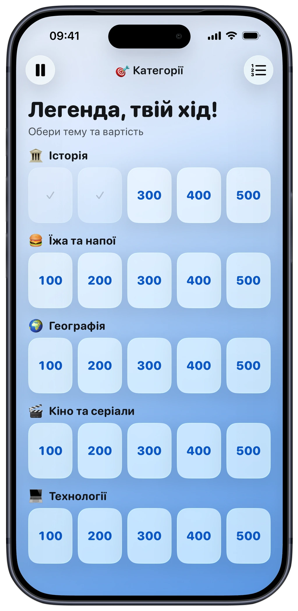 Дошка гри «Категорії» на екрані Gamir